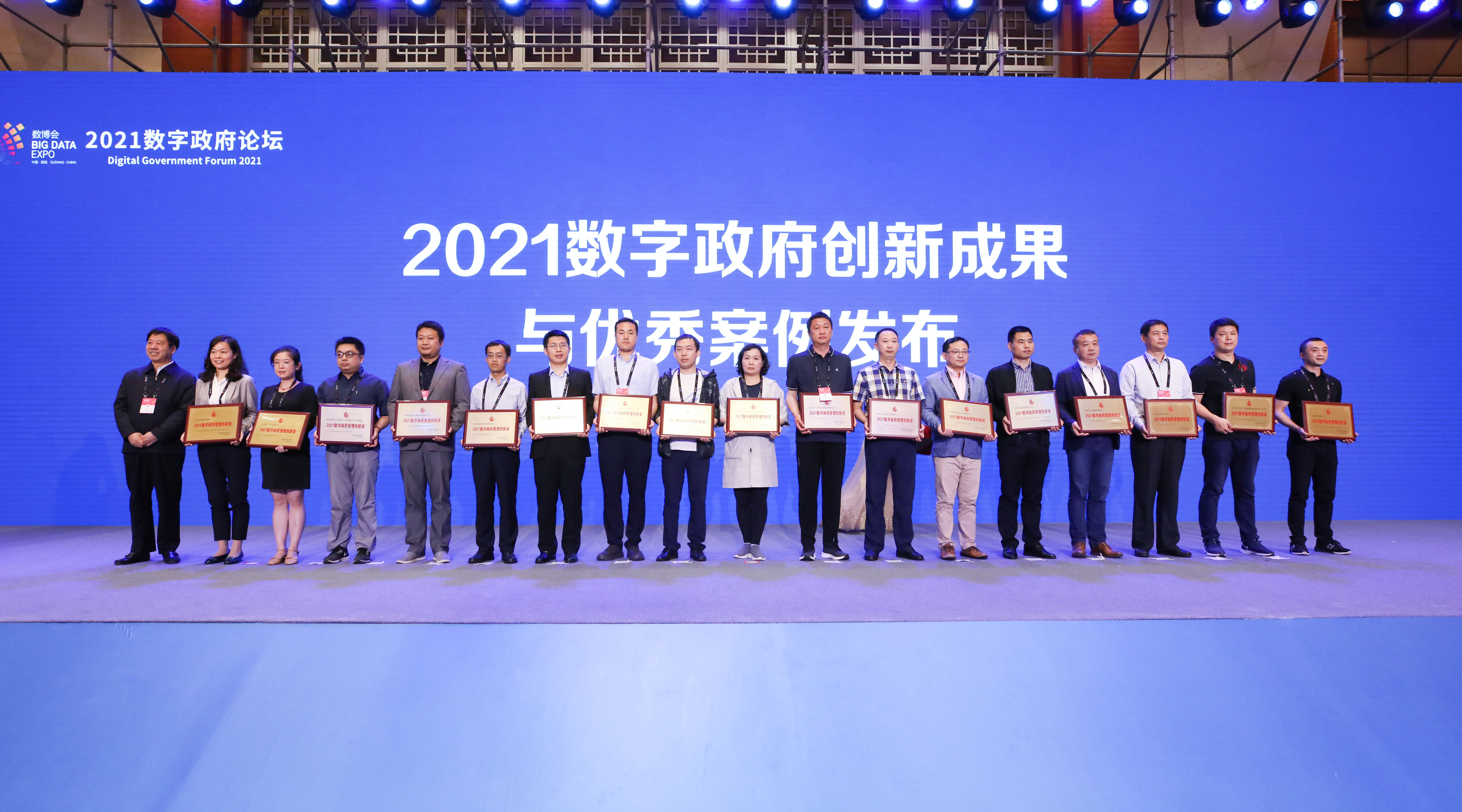 “疫苗信息化追溯體系建設”案例榮獲“2021年數字政府管理創(chuàng)新獎”！