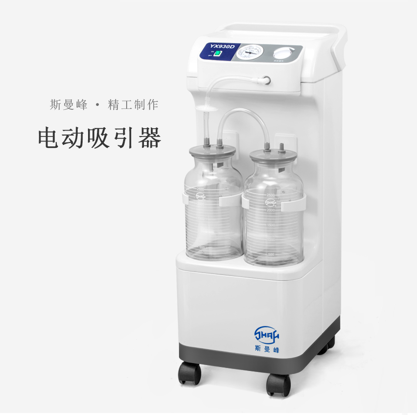 老人用吸痰器好嗎？