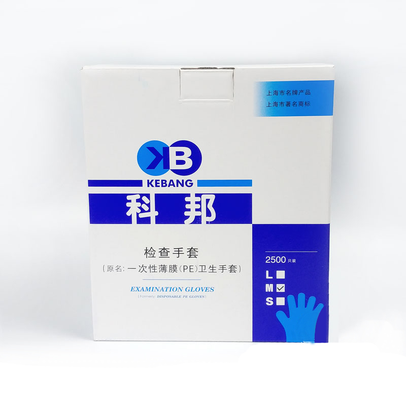 樂(lè)康醫(yī)療器械批發(fā)：醫(yī)用手套有哪些？