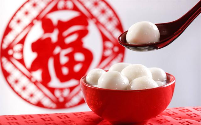 元宵節(jié)快樂(lè)，愿花好月圓，諸事圓滿！