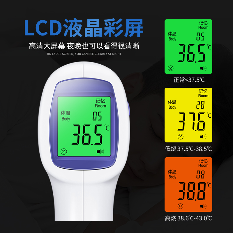 電子體溫計(jì)和水銀體溫計(jì)，哪個(gè)比較準(zhǔn)確？